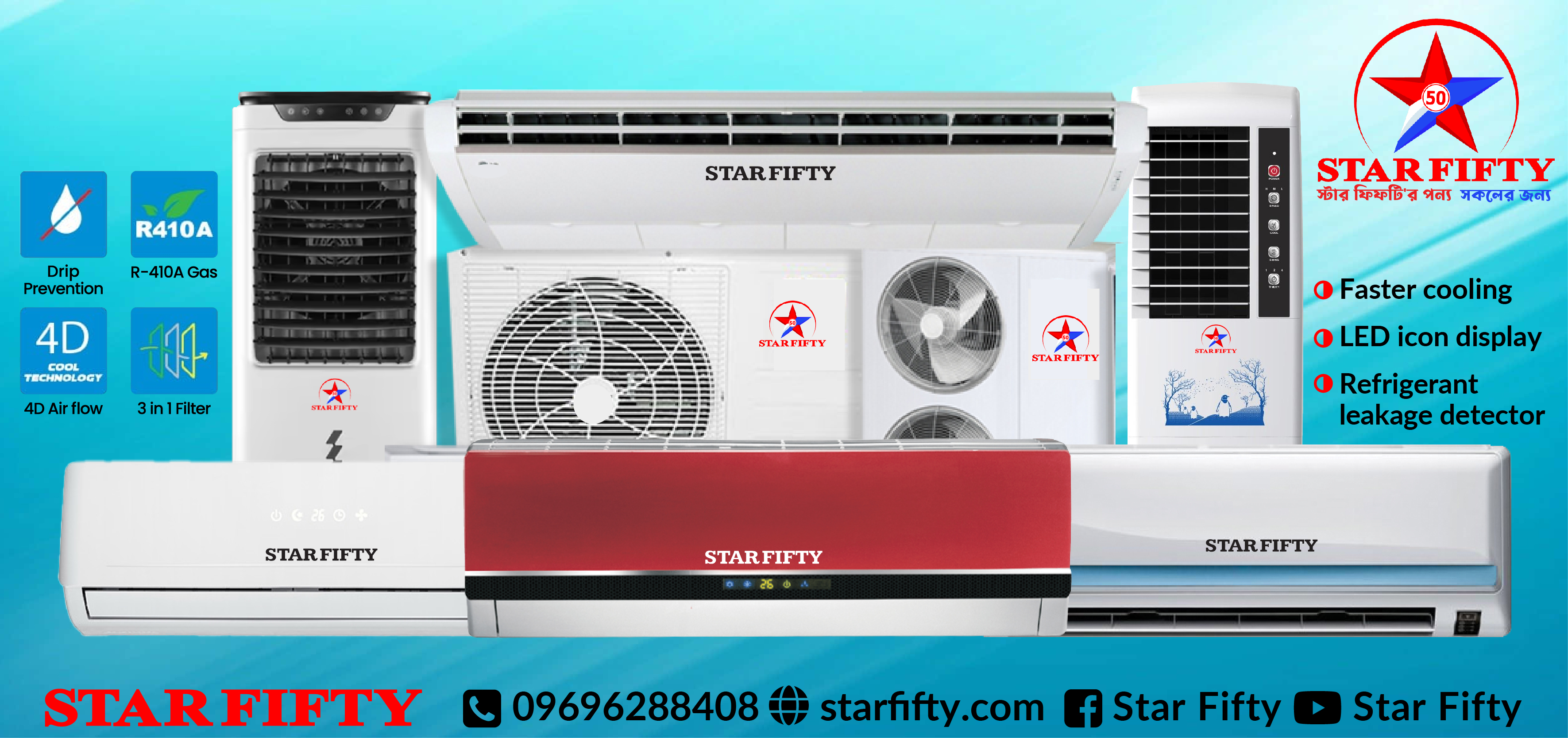 STAR FIFTY GROUP promo